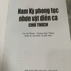 NAM KỲ PHONG TỤC NHƠN VẬT DIỄN CA CHÚ THÍCH  273996