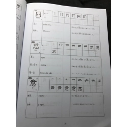 15 phút luyện KANJI mỗi ngày Vol 2 2020 mới 85% bẩn nhẹ New Edition HPB2808 HỌC NGOẠI NGỮ 351334
