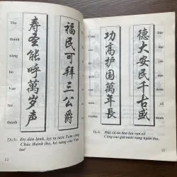 Mẫu Câu Đối Hoành Phi thường dùng 995318