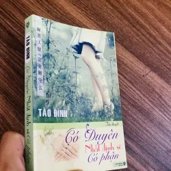 Có duyên nhất định sẽ có phận - Tào Đình#HATRA 1024603