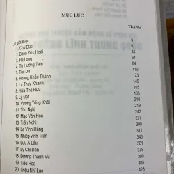 Những Câu Chuyện Cảm Động Về Cuộc Đời Các Tướng Lĩnh Trung Quốc 941888