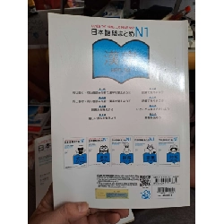 Luyện thi năng lực Nhật ngữ HÁN TỰ - Phi Ngọc (Dịch giả) HỌC NGOẠI NGỮ HCM.TN1008 923929