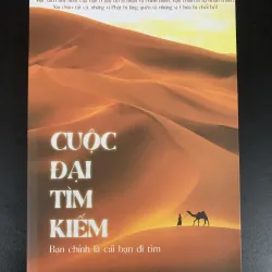 OUTO - Cuộc đại tìm kiếm - Bạn chính là cái bạn đi tìm.