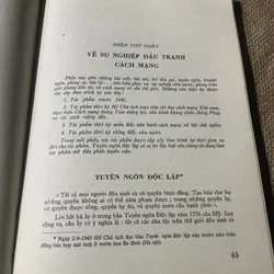 Văn Hồ Chủ tịch, in năm 1974 577137