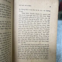 MỘT TUẦN VỚI VINOBA- SHRIMAN NARAYAN 704032