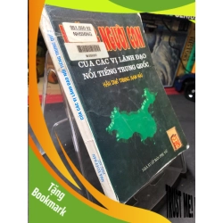 (TẶNG BOOKMARK) Những người con của các vị lãnh đạo nổi tiếng Trung Quốc mới 70% ố bẩn có dấu mộc và viết nhẹ trang đầu 1998 Văn Địch - Cổ Toàn RBK0906 SÁCH LỊCH SỬ - CHÍNH TRỊ - TRIẾT HỌC
