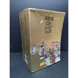 [Phiên Chợ Sách Cũ] Bộ 2 tập (tập 12 - thiếu tập 3) Đông Chu Liệt Quốc (kèm hộp và bản đồ) 2018 2303 426600