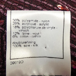 【Mã giảm giá】【Cổ điển】Áo khoác không cổ CHANEL 641700