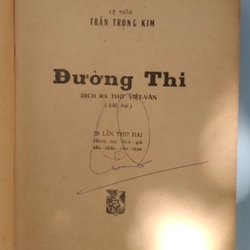 ĐƯỜNG THI - TRẦN TRỌNG KIM 215036