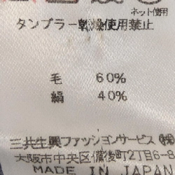 【Khuyến mãi】Thời trang Leonar LEONARD FASHION Áo 641668