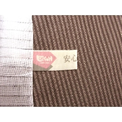 Đồ lót lụa - Hàng hiệu Authentic 877764