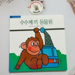 Ehon bản tiếng Hàn  차일애플 창작동화- Child Apple 7 496885