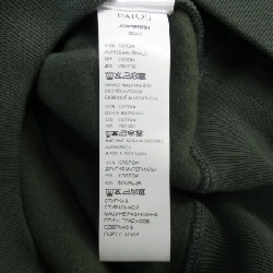 【Mã giảm giá】Patou PATOU áo khoác 646297