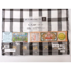 Vải may áo Saitou Joutarou - Hàng hiệu Authentic 877376