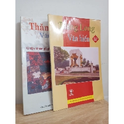 [Phiên Chợ Sách Cũ] Thăng Long Văn Hiến - Tập 24 + 25 (2004) - Hội Liên Hiệp VHNT Hà Nội S1507