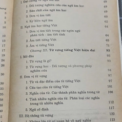 TIẾNG VIỆT TẬP 1 - PGS.PTS BỦI MINH TOÁN - PTS ĐẶNG THỊ LANH - LÊ HỮU TÍNH 545895