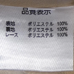 Siêu đẹp SUPER BEAUTY Váy - Hàng hiệu Authentic 809392