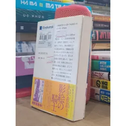 Sách tiếng Nhật 149 336791