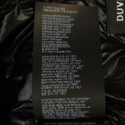 Áo khoác lông vũ DUVETICA SORA 632973