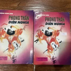 Phong Thần Diễn Nghĩa bộ 2 tập - Mộng Bình Sơn 