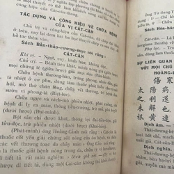 Hoàng hán y học - 1954 473109