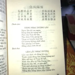 Võ Khắc Triển - Tiến sĩ nho học cuối cùng của Việt Nam - Võ Khắc Vui 1020581