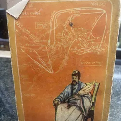 Tam quốc bình giảng Nguyễn Tử Quang xb 1989 722732