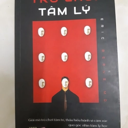 Trò chơi tâm lý 332127