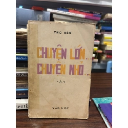 Chuyện Lớn...Chuyện Nhỏ... - Thợ Rèn - Thợ Rèn