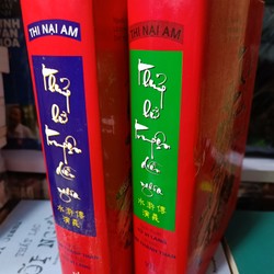 Thủy Hử Truyện Diễn Nghĩa (Tử Vi Lang dịch) 144083