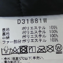 【Mã giảm giá】SAVE THE DUCK áo khoác 631254