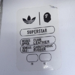 Giày thể thao ADIDAS SSTR V BAPE - Hàng hiệu Chính hãng 903454