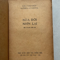 nửa đời nhìn lại — 1982s 498392