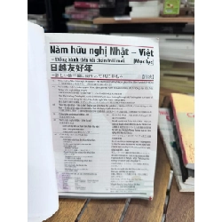 Năm Hữu Nghị Nhật - Việt - Không rõ 961067