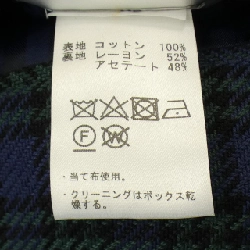 MP MASSIMO PIOMBO Jacket - Hàng hiệu Authentic 896289