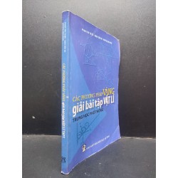 Các Phương Pháp Vàng Giải Bài Tập Vật Lí THPT Phạm Văn Thiều - Đoàn Văn Ro - Nguyễn Văn Phán mới 90% (bẩn nhẹ) 2009 HCM.TN1504 giao dục