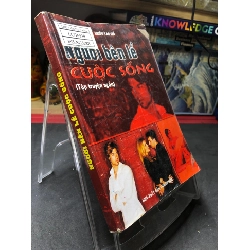 (TẶNG BOOKMARK) Người bên lề 2012 mới 70% ố bẩn nhẹ Thiên Sơn RBK0906 SÁCH VĂN HỌC