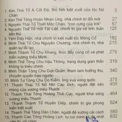 Những ông vua nổi tiếng Trung Quốc (Tiêu Lê) 932862