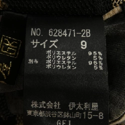 Cửa hàng Ý Ý 647585