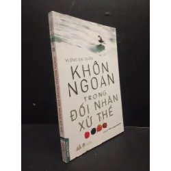 [Phiên Chợ Sách Cũ] Khôn ngoan trong đối nhân xử thế năm 2018 2303 417953