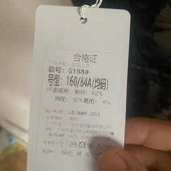 Áo bra nữ ren hoa 533509