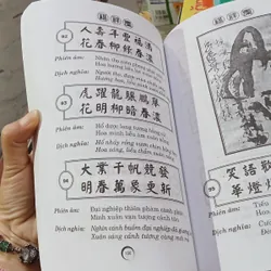 Mẫu Hoành Phi Câu Đối Thường Dùng- Trương Linh- Hà Sơn 716848