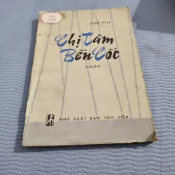 Chị tâm bến cốc | chèo | tào mạt | 1976 1002031