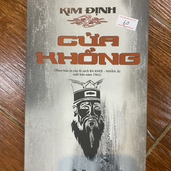 Cửa- khổng