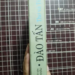 Đào Tấn thơ và từ 731159