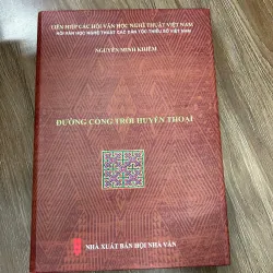 Đường cổng trời huyền thoại – Tác giả: Nguyễn Minh Khiêm