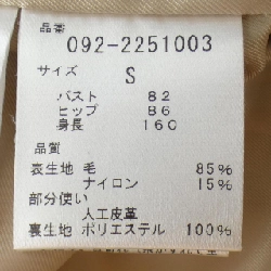 JILL STUART Áo khoác - Hàng hiệu Authentic 816251