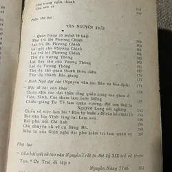 Thơ văn Nguyễn Trãi 1980  601665