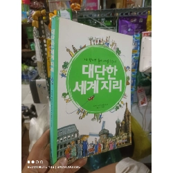 (TẶNG BOOKMARK) Bìa xanh lá kỳ quang thế giới Tiếng Hàn mới 90% Sách học tiếng Hàn RBK2702