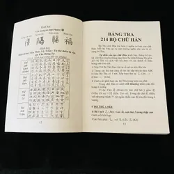 Tự điển cấu tạo chữ Hán  727941